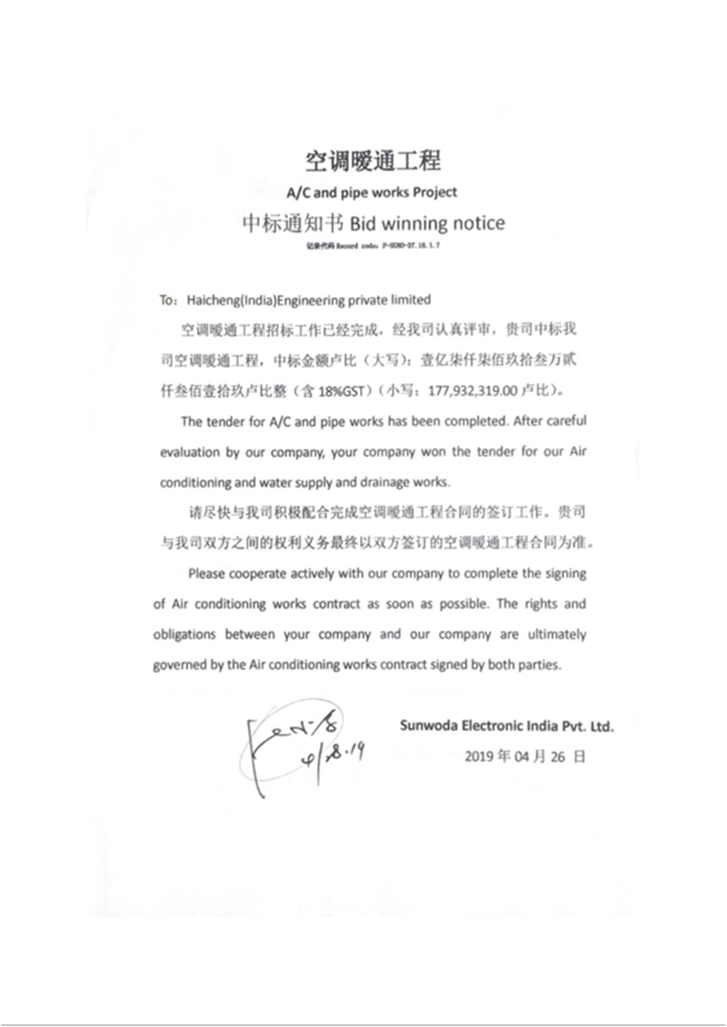 廠房大門