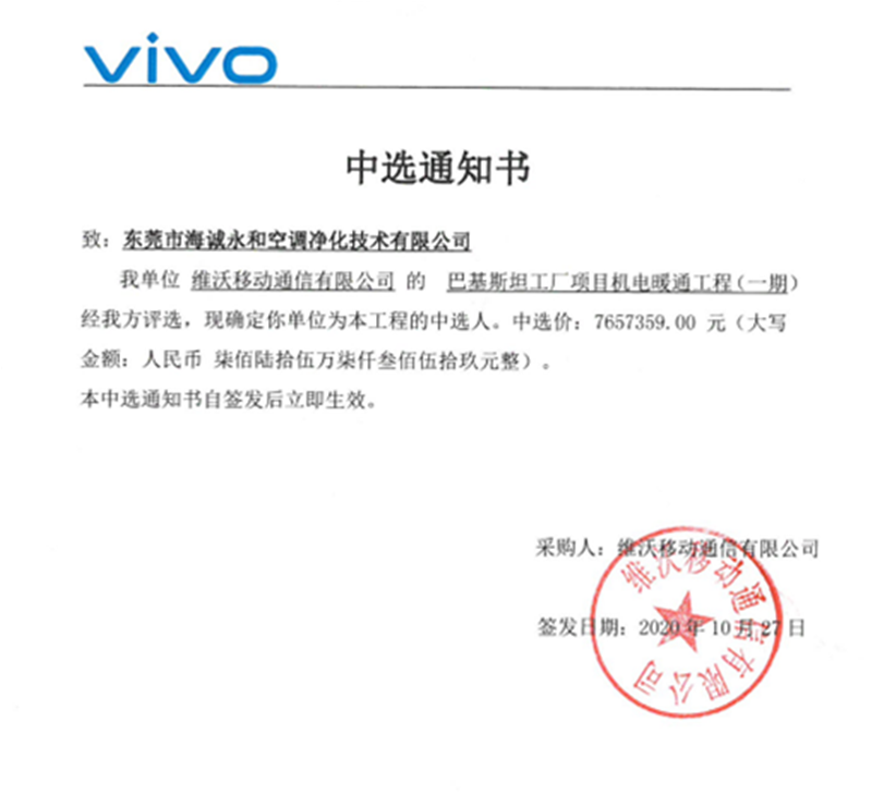 廠房大門