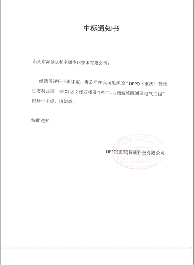 廠房大門