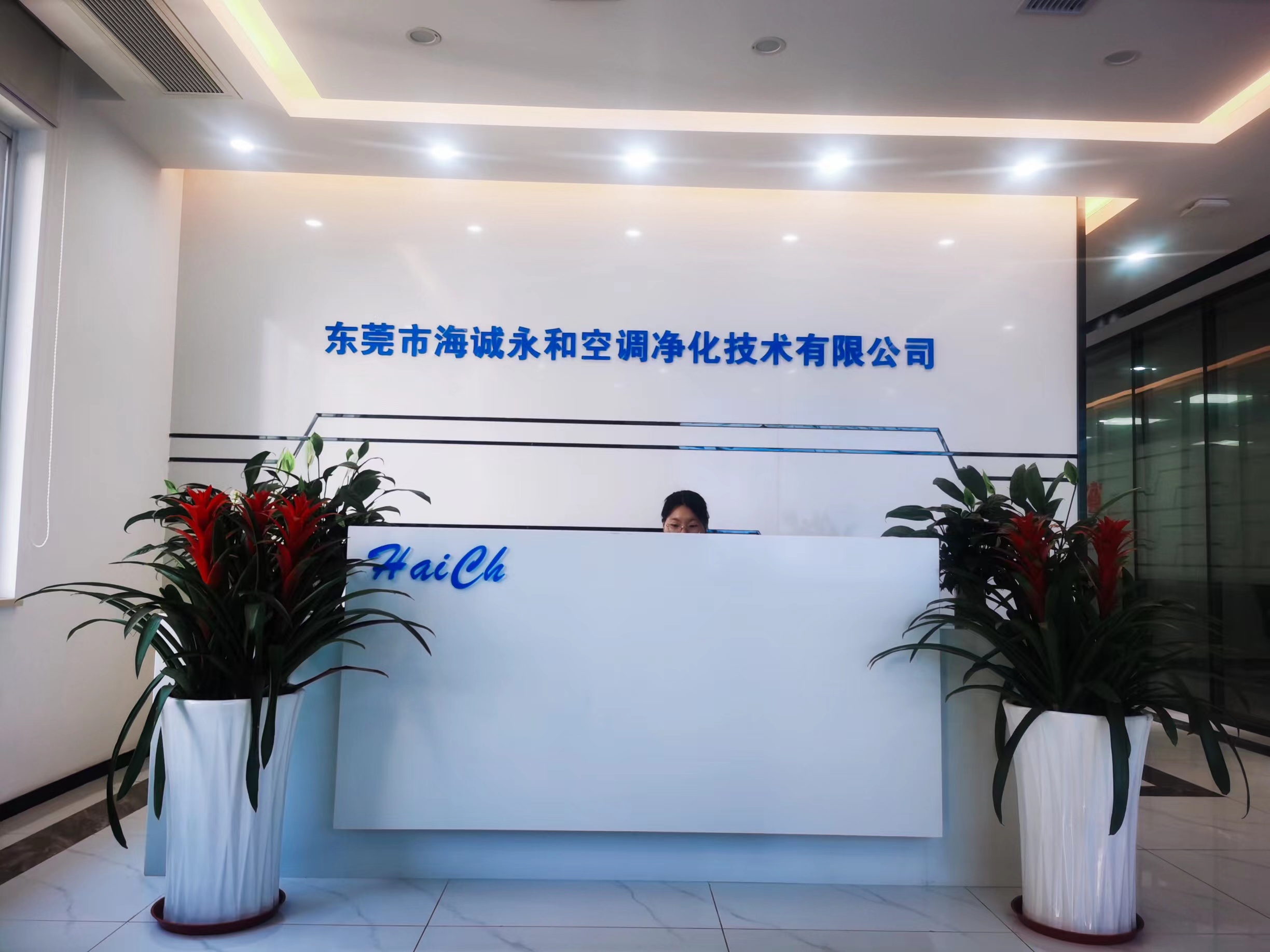 關于我們